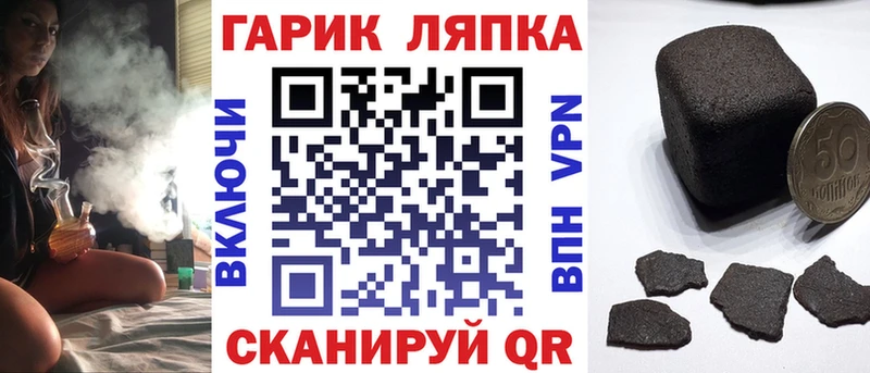 Наркота Озёрск Гашиш МАРИХУАНА Альфа ПВП Амфетамин Мефедрон