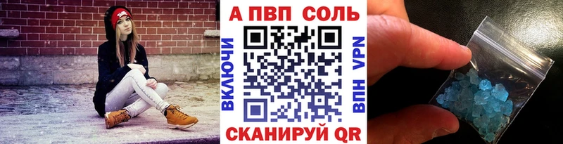 Alpha-PVP VHQ  Озёрск 