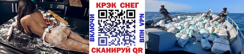 Cocaine VHQ Озёрск