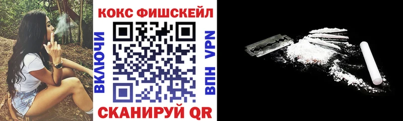 купить Озёрск COCAIN Перу