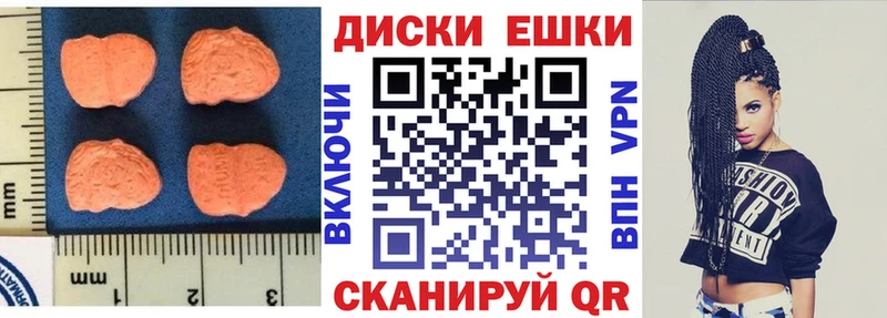 Экстази DUBAI где купить наркоту Озёрск