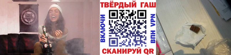 купить сайты Озёрск ГАШ Cannabis