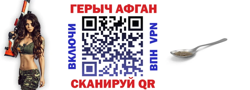 ГЕРОИН VHQ  дарнет шоп  маркетплейс официальный сайт  Озёрск 