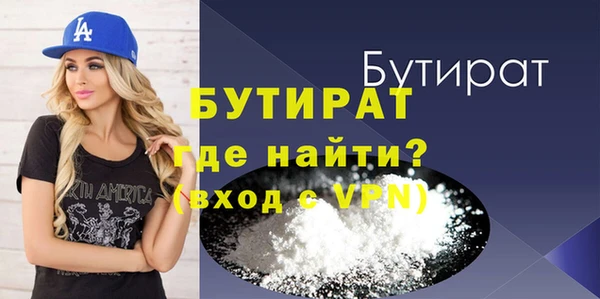 соль курить ск Белокуриха