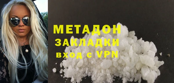 кокаин Бугульма