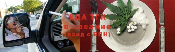 молекула духа Гусиноозёрск