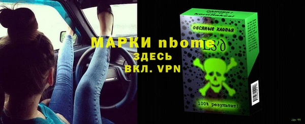 дистиллят марихуана Богородск