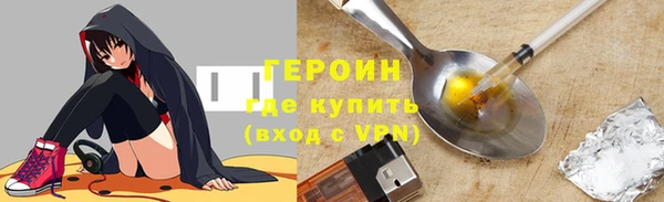 кокаин премиум Бородино