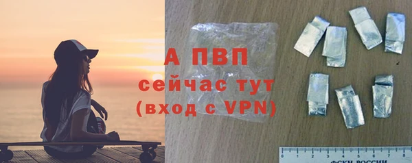 мяу мяу мука Беломорск