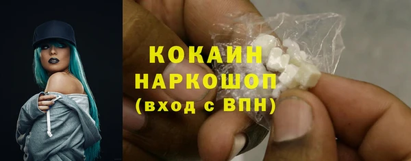 дистиллят марихуана Богородск