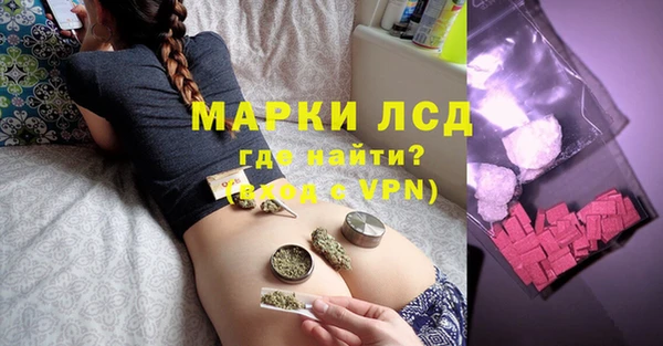 дистиллят марихуана Богородск