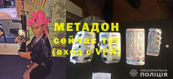 метадон Богданович