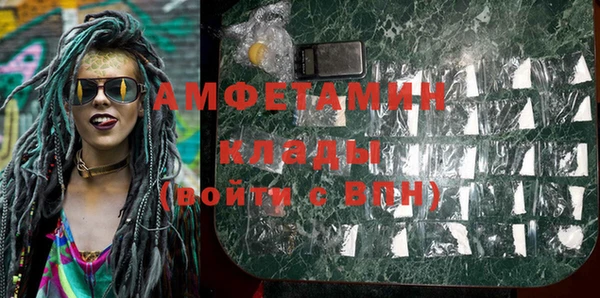 мет Бронницы