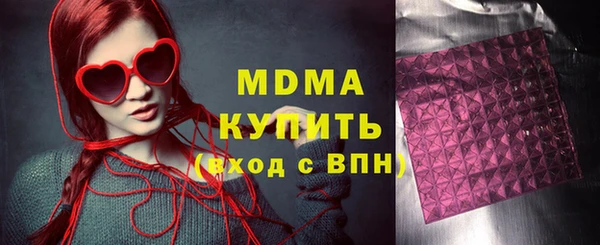 мет Бронницы