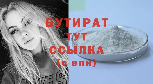 дистиллят марихуана Богородск