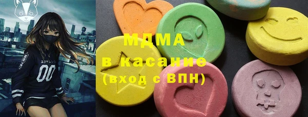 дистиллят марихуана Богородск