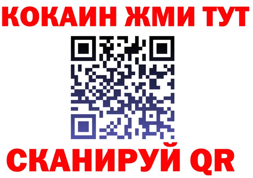 APVP Соль tor площадка kraken Озёрск