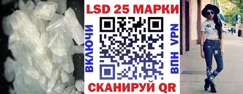 LSD-25 экстази кислота где купить наркотик Озёрск