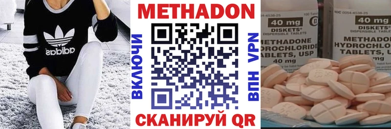 цена наркотик  Озёрск  Метадон VHQ 