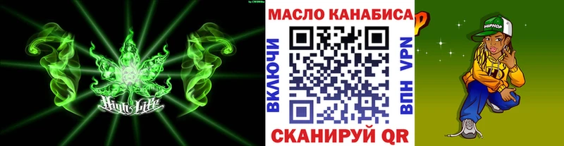 ссылка на мегу зеркало  Озёрск  ТГК вейп с тгк 