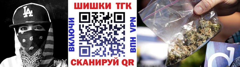 Канабис Ganja  MEGA как зайти  Озёрск 